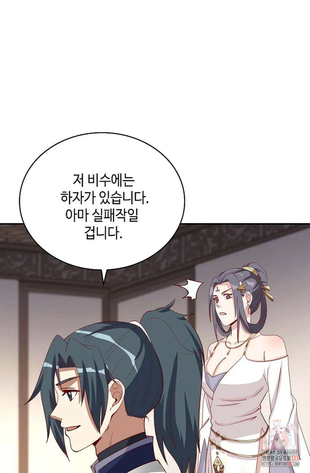 무련전봉 1184화 54