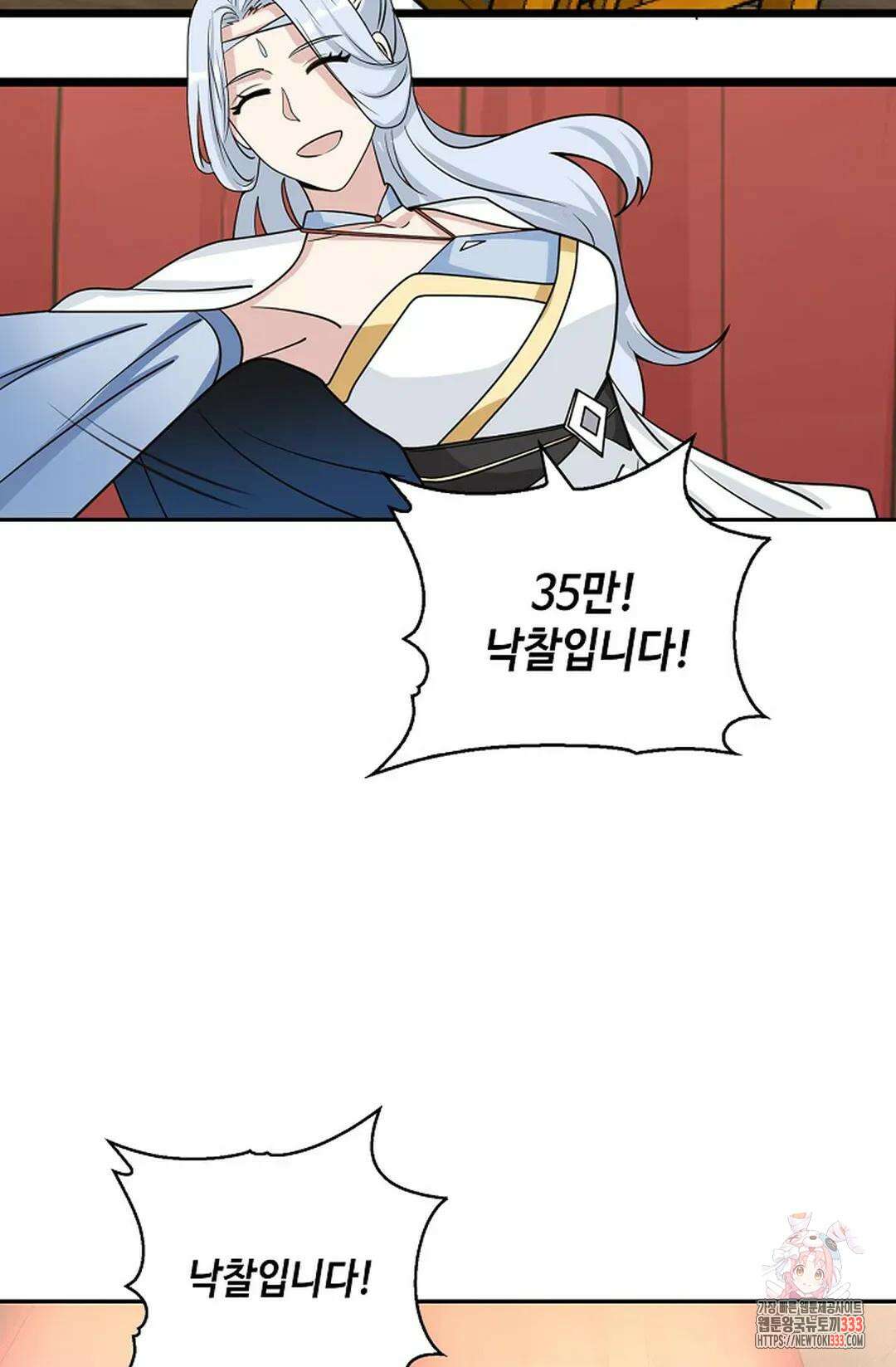 무련전봉 1184화 59