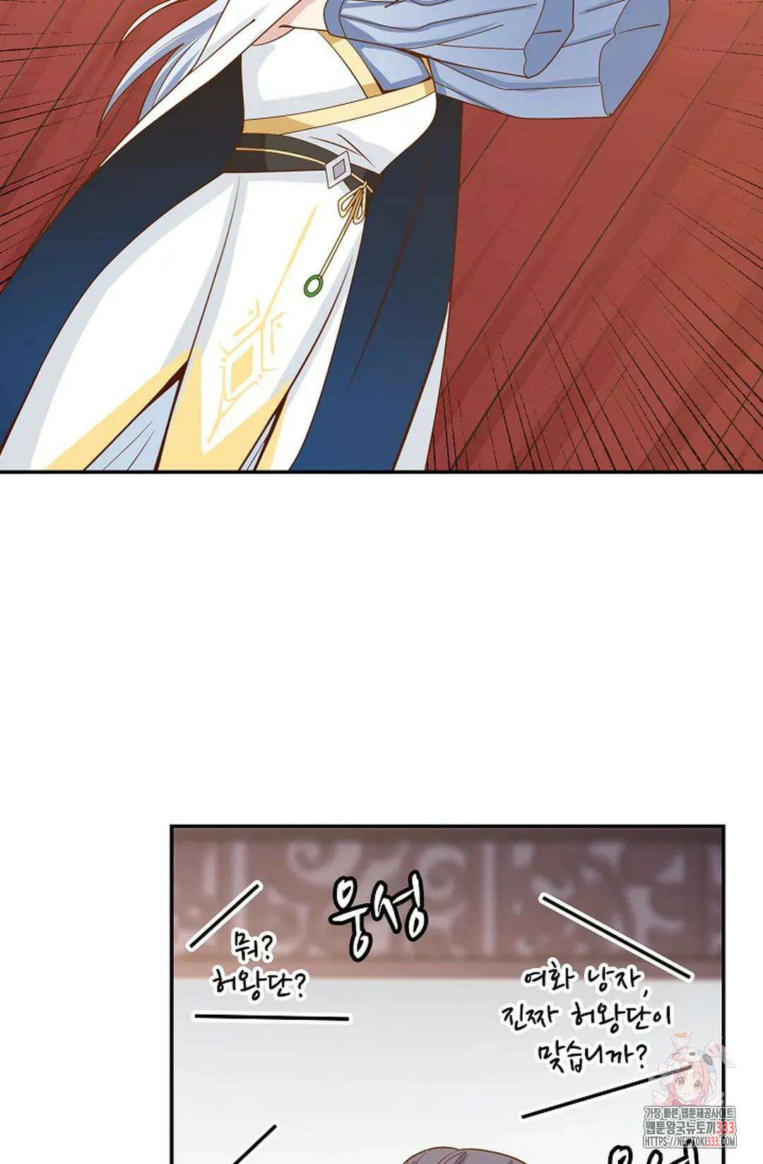 무련전봉 1184화 63