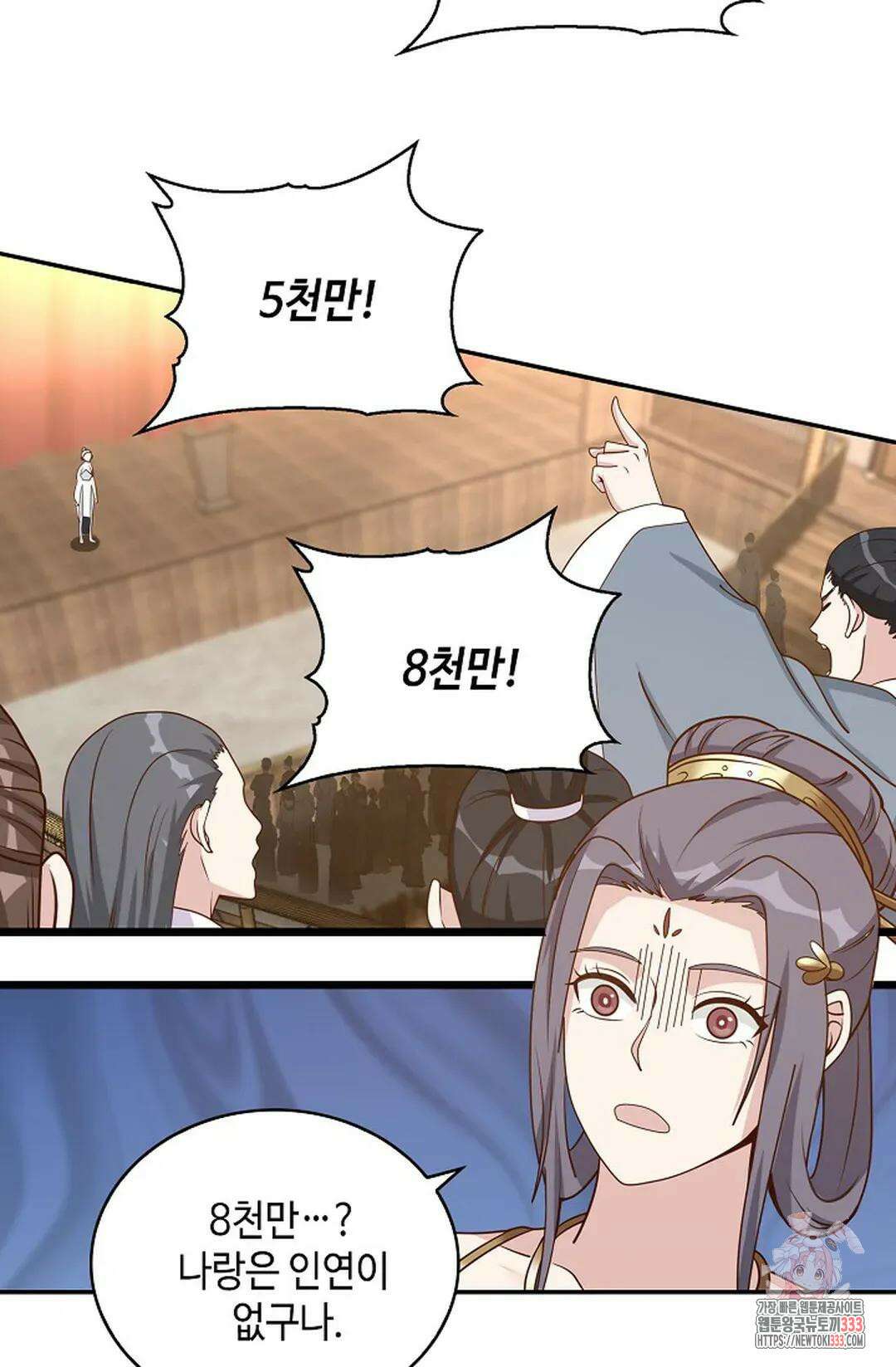 무련전봉 1184화 68