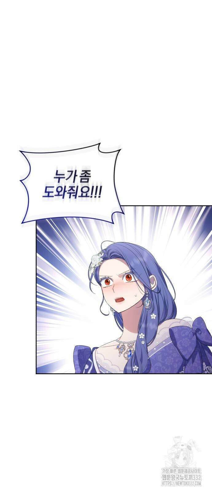 용두사망 소설 속의 악녀가 되었다 63화 2