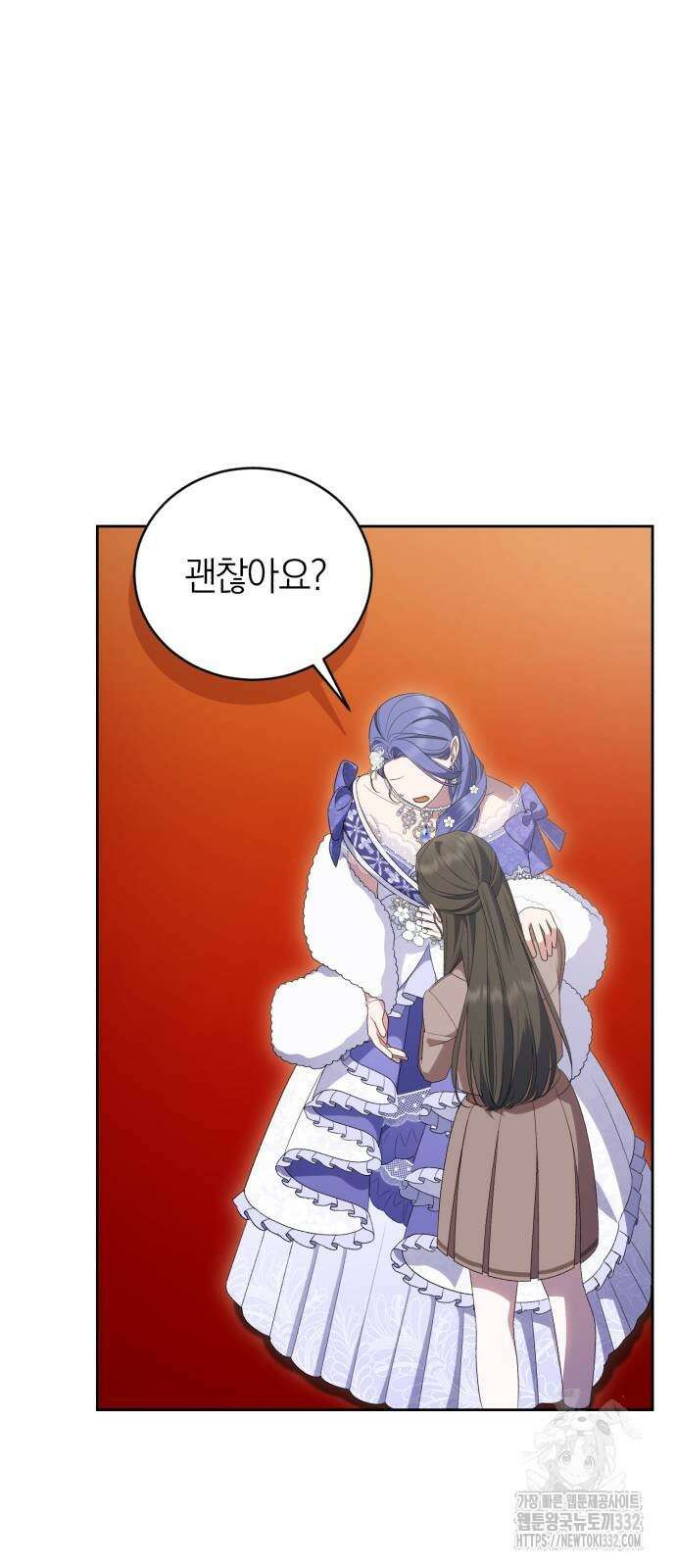 용두사망 소설 속의 악녀가 되었다 63화 16