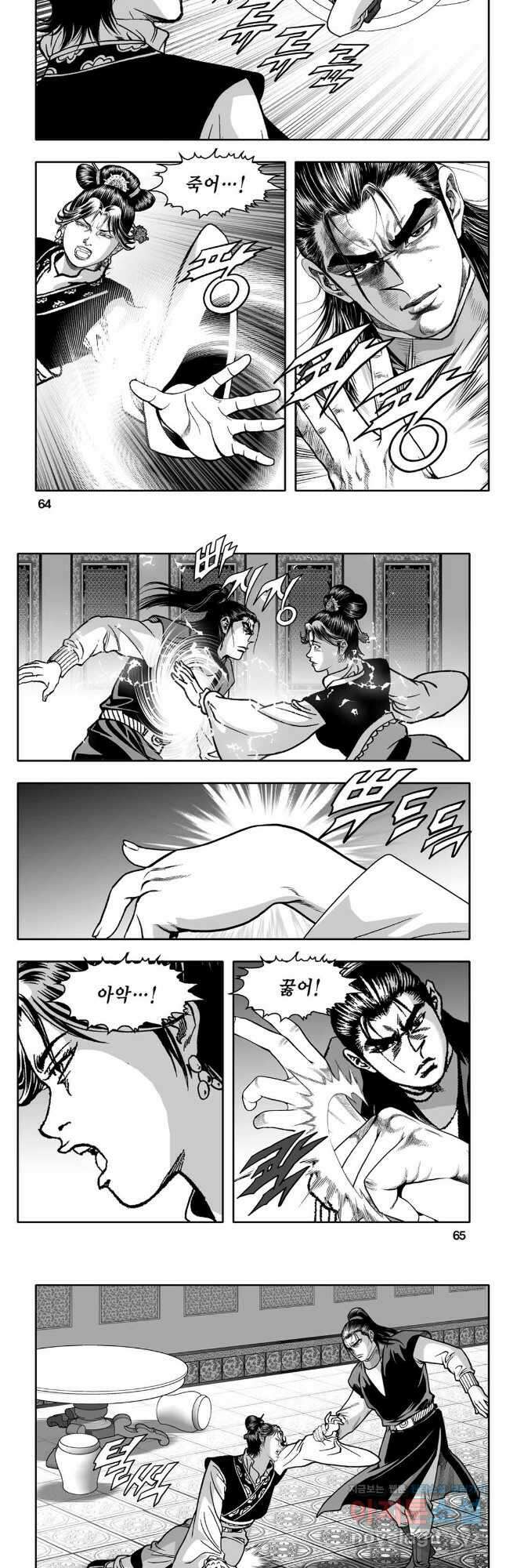 대도천심 78화 3