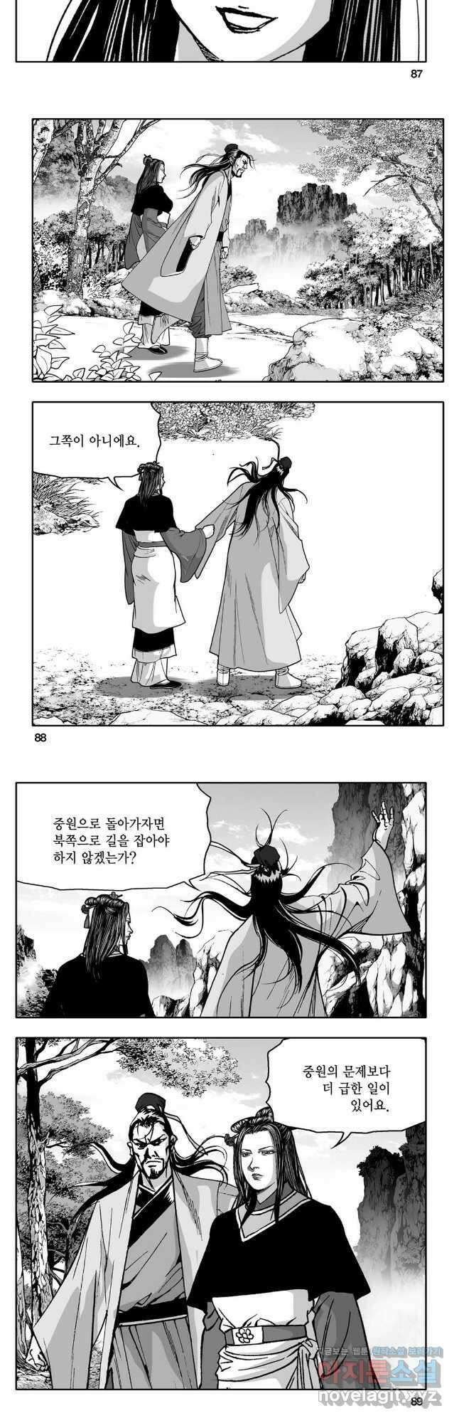 대도천심 78화 14