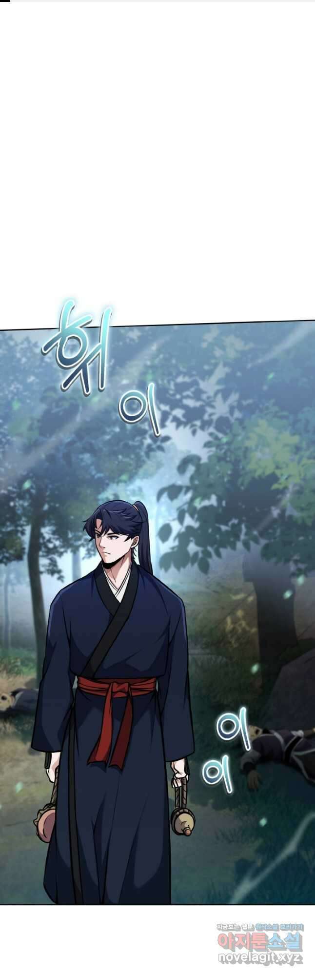 천사혈성 24화 1