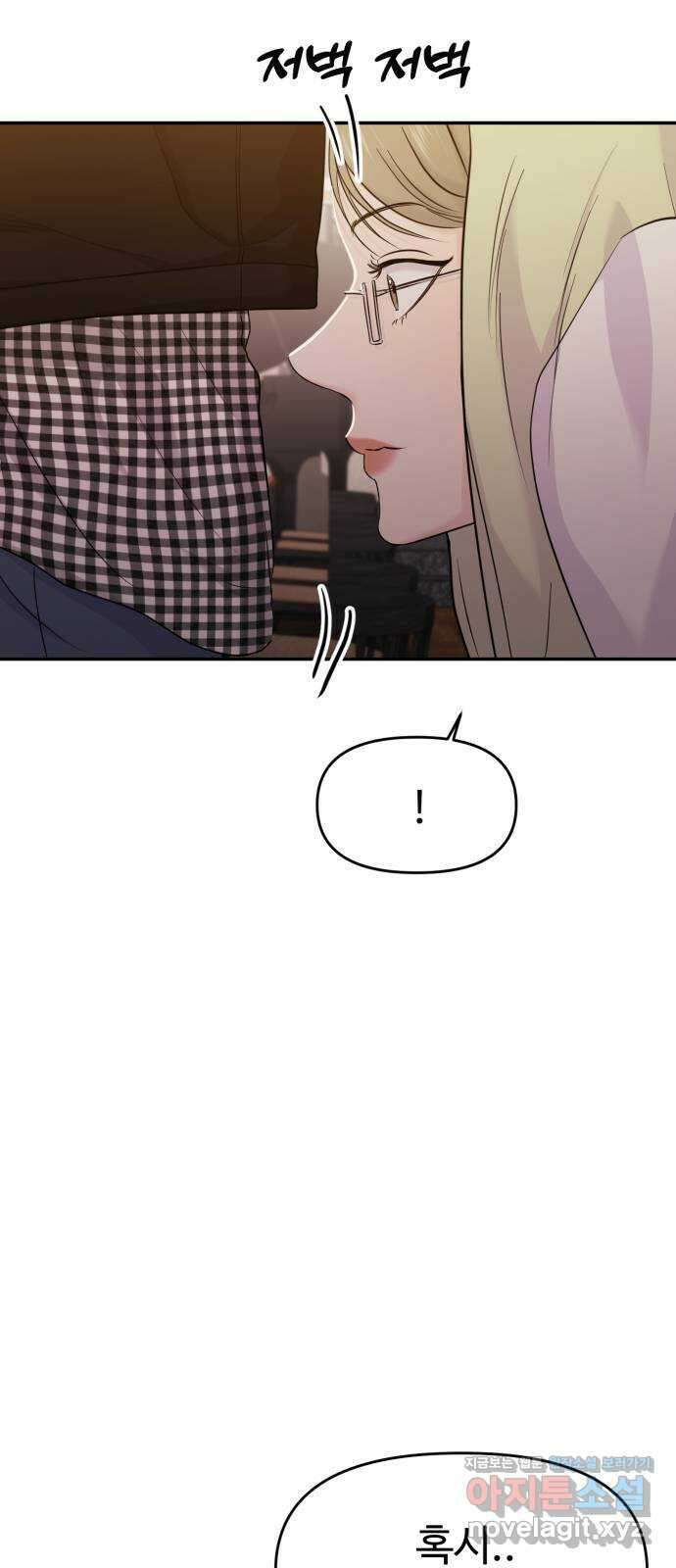 대충 캠퍼스로맨스임 73화 18
