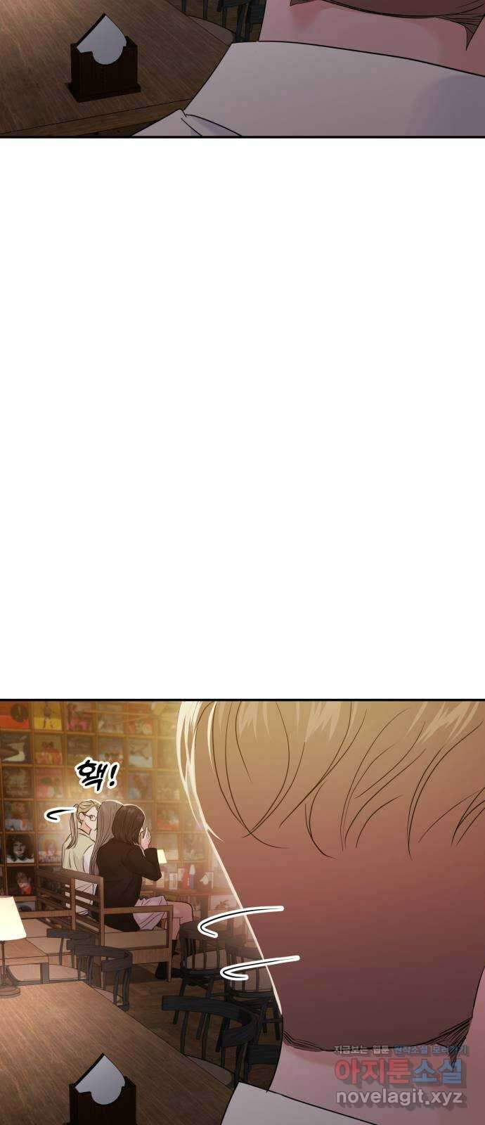 대충 캠퍼스로맨스임 73화 30