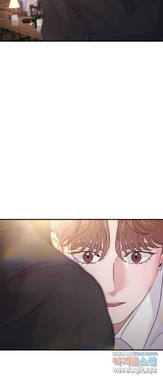 대충 캠퍼스로맨스임 73화 98