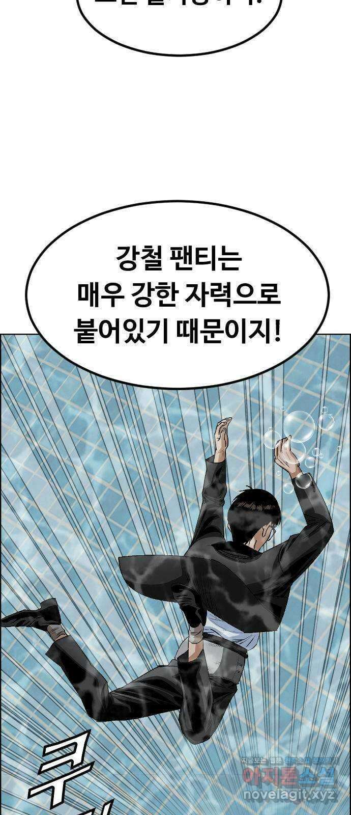 돌아온 쿠쿠짱 36화 해설충의 최후 2