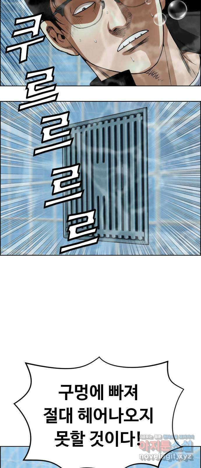 돌아온 쿠쿠짱 36화 해설충의 최후 4