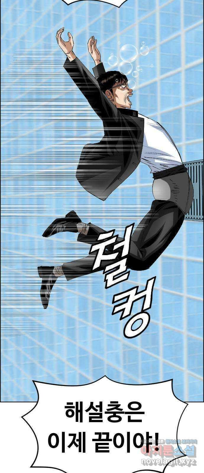 돌아온 쿠쿠짱 36화 해설충의 최후 5