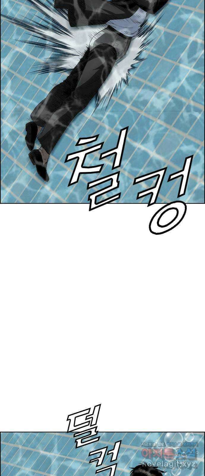 돌아온 쿠쿠짱 36화 해설충의 최후 11