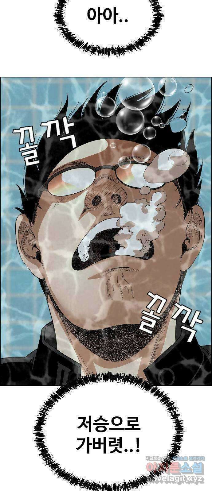 돌아온 쿠쿠짱 36화 해설충의 최후 13