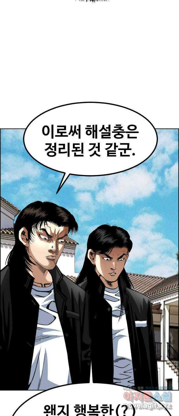 돌아온 쿠쿠짱 36화 해설충의 최후 14