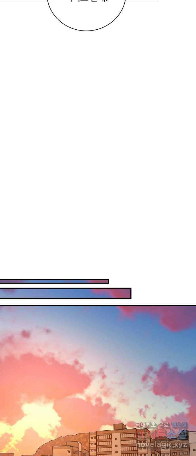 완벽한 부부는 없다 105화 12