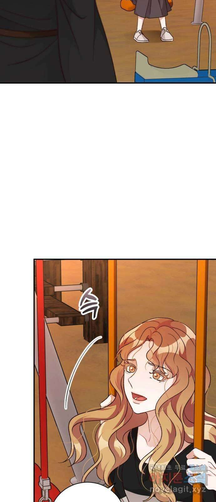 완벽한 부부는 없다 105화 14