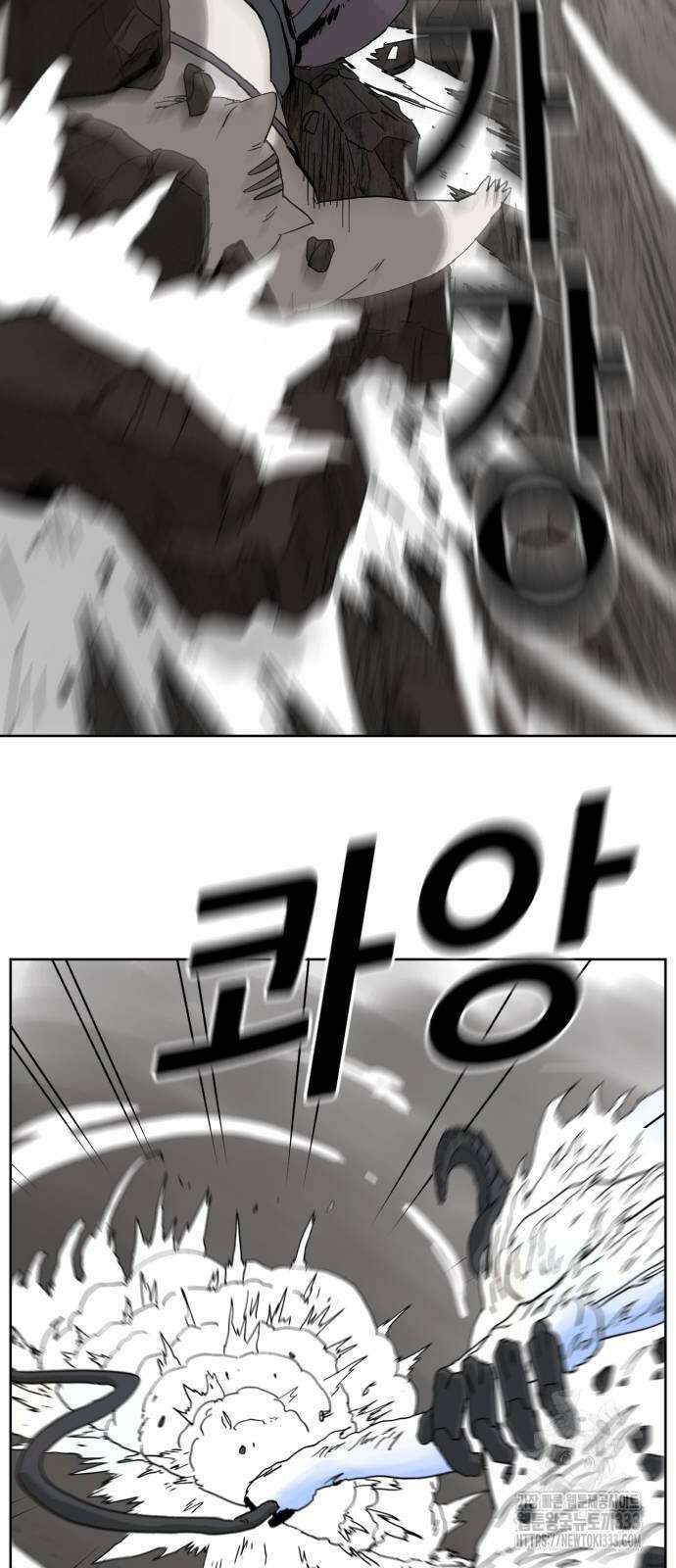 괴양이 42화 14