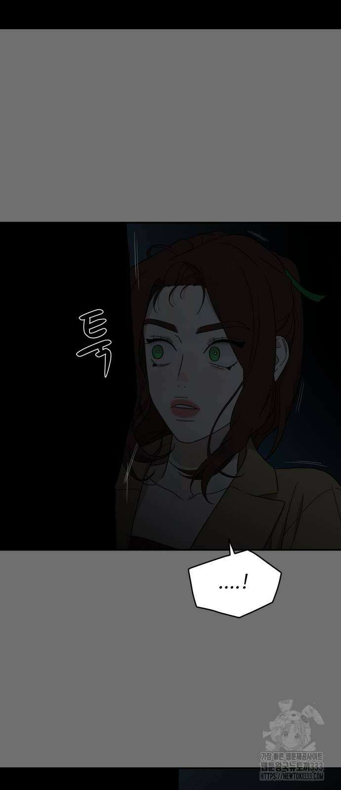 유령의 노래 5화 15