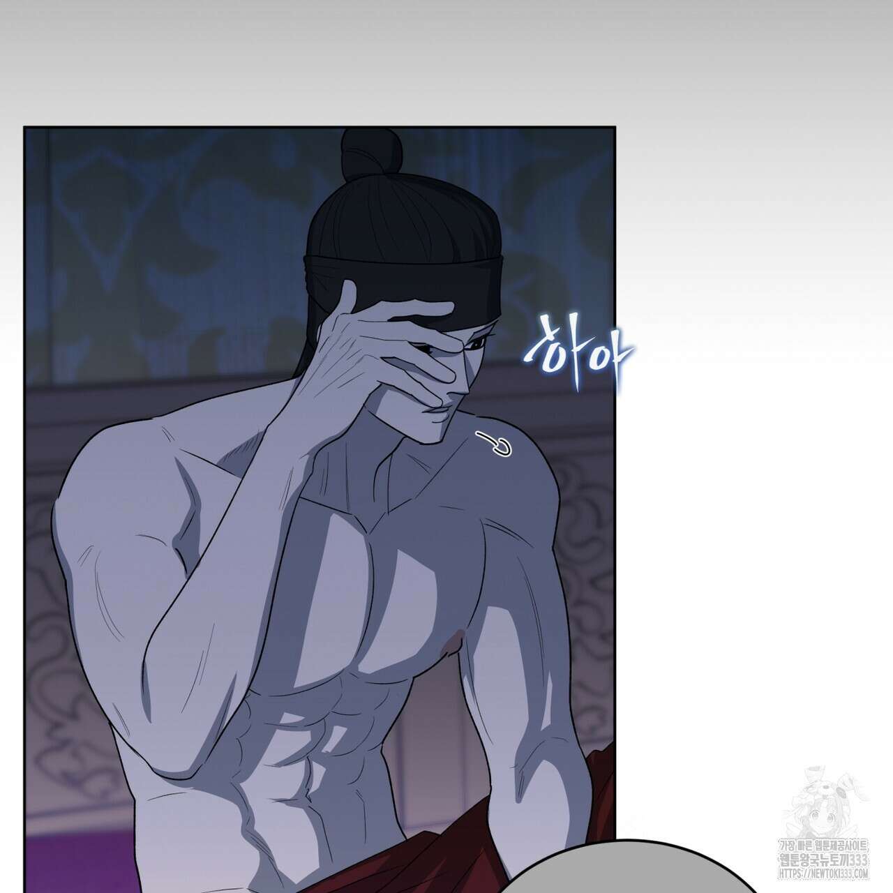 천추세인 26화 12