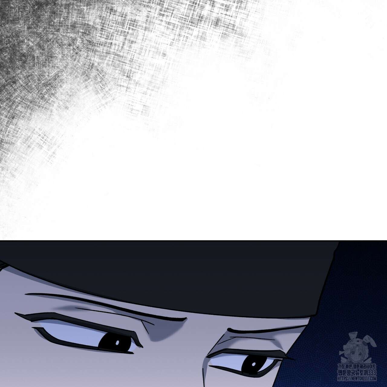 천추세인 26화 15