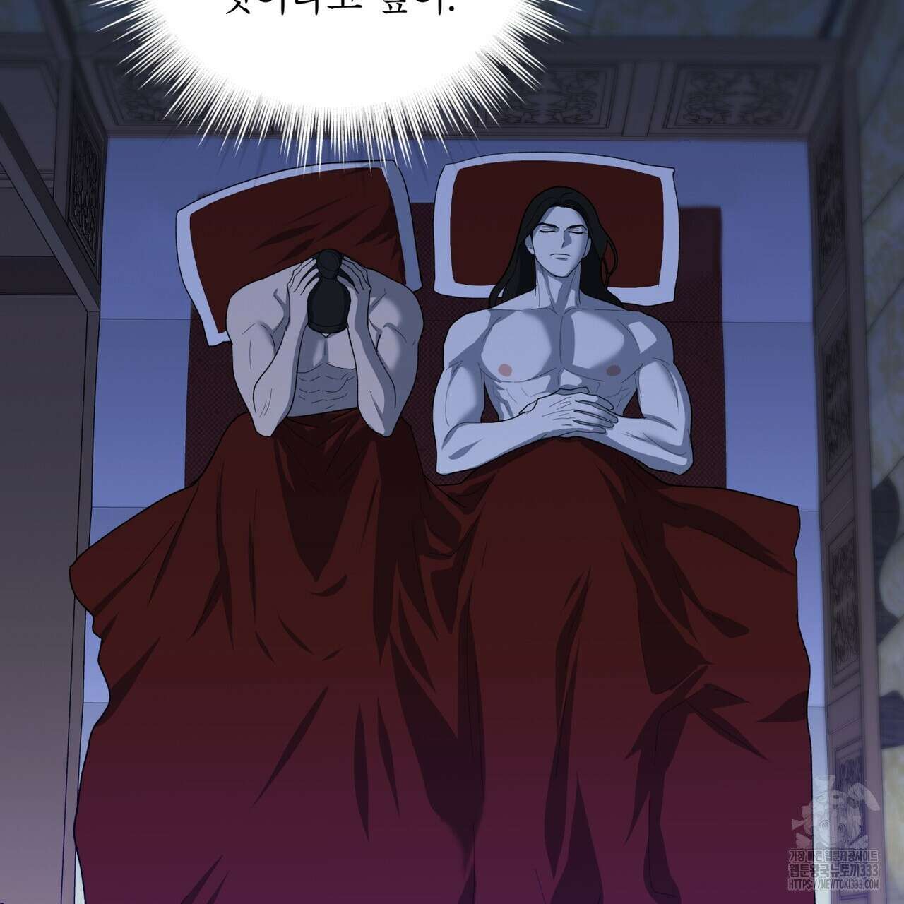 천추세인 26화 24