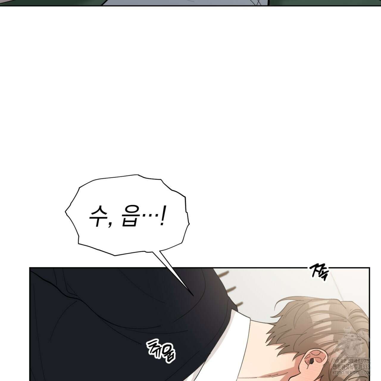 강건히 사랑하고, 수오하라! 38화 15