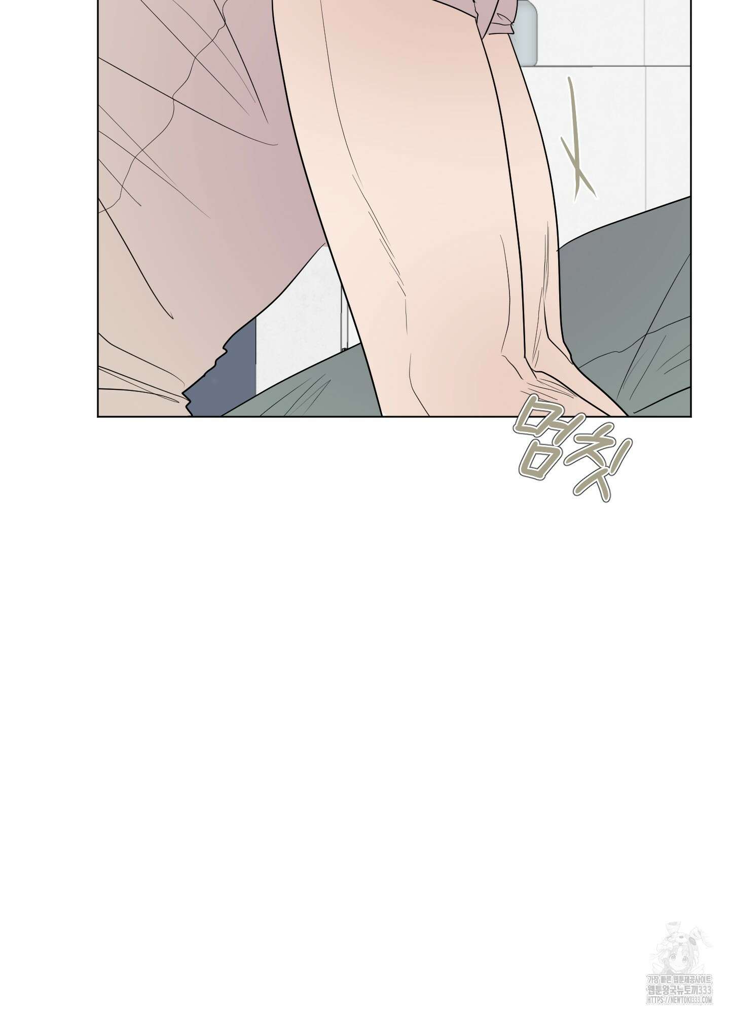 Kick Your Heart 26화 10