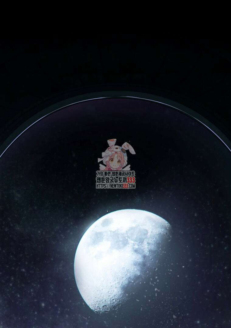 소돔 1화 1