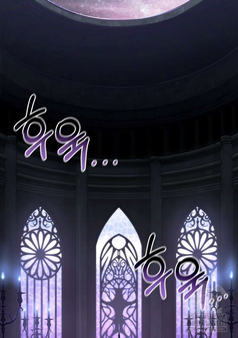 소돔 1화 3