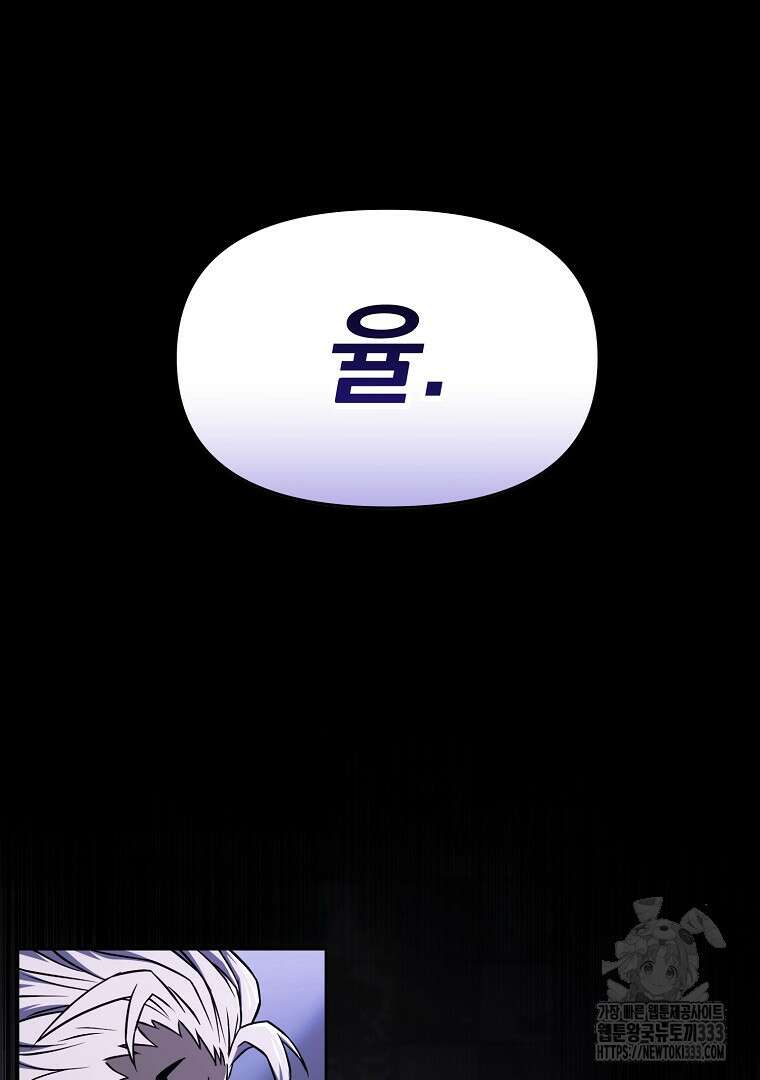 소돔 1화 15