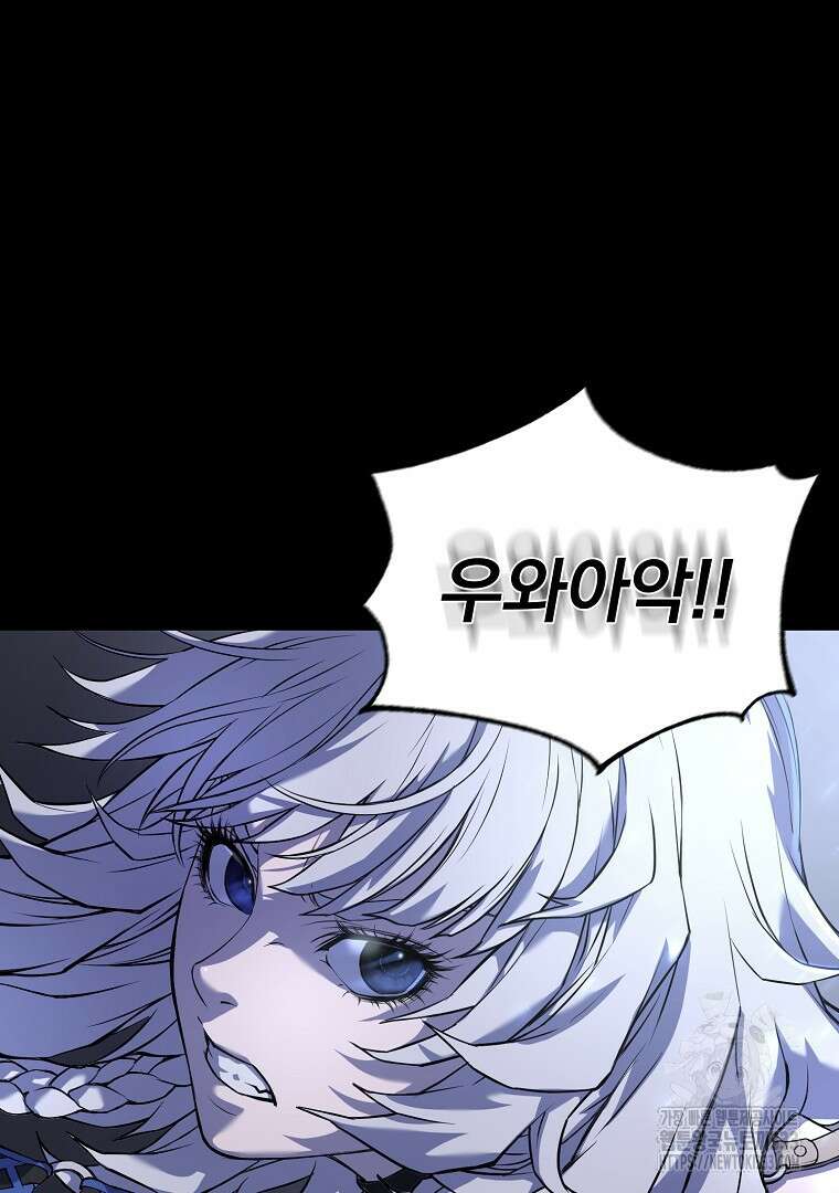 소돔 1화 33