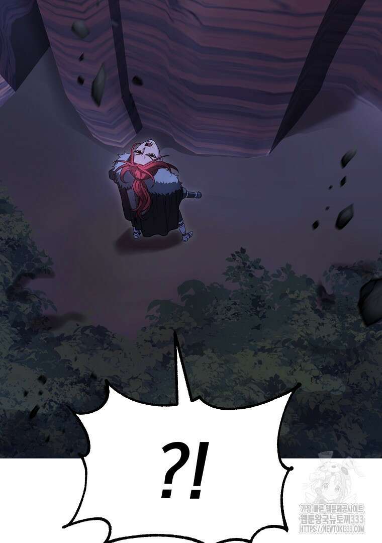 소돔 11화 18