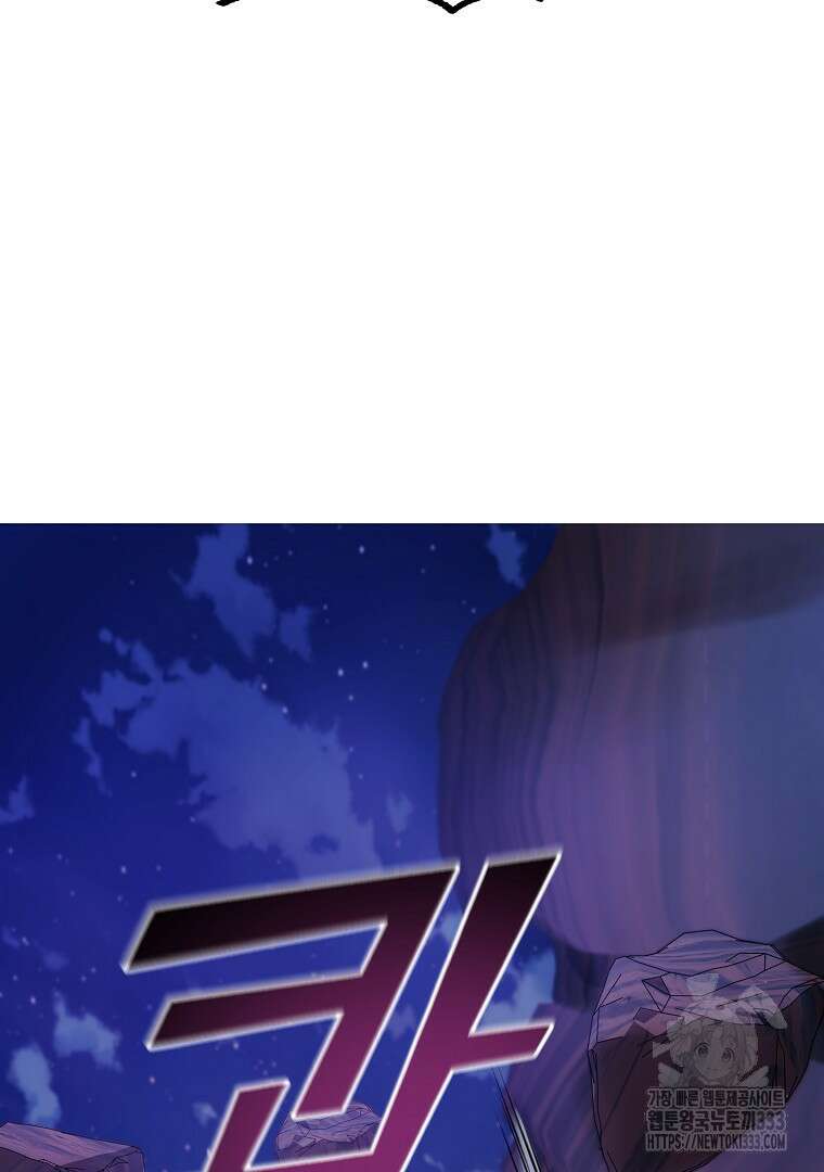 소돔 11화 19