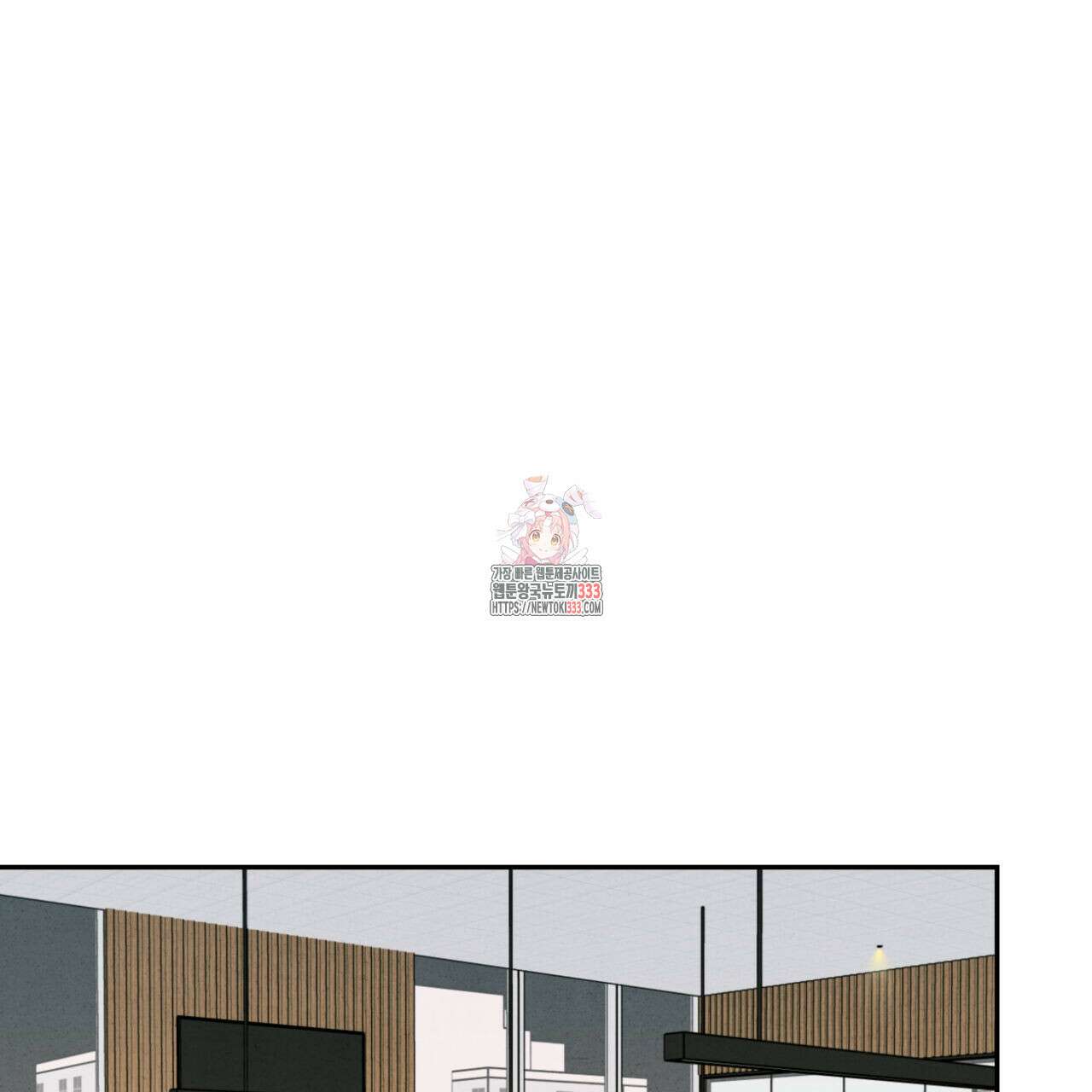 더티 하이 15화 1