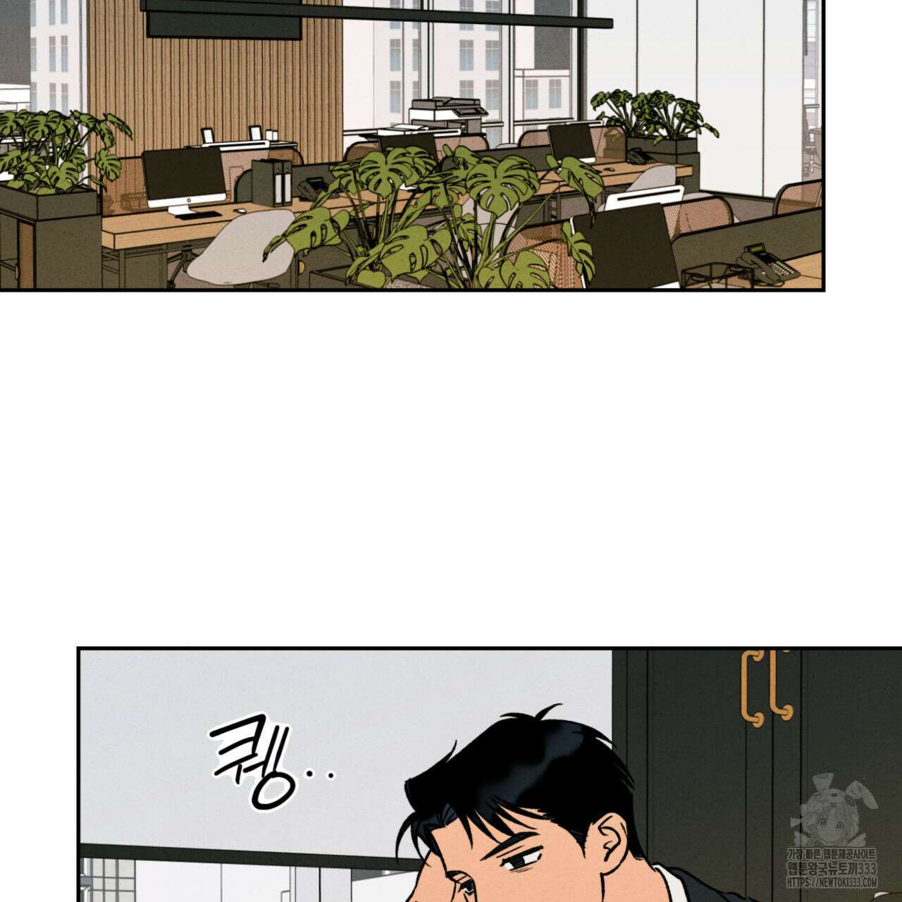 더티 하이 15화 2