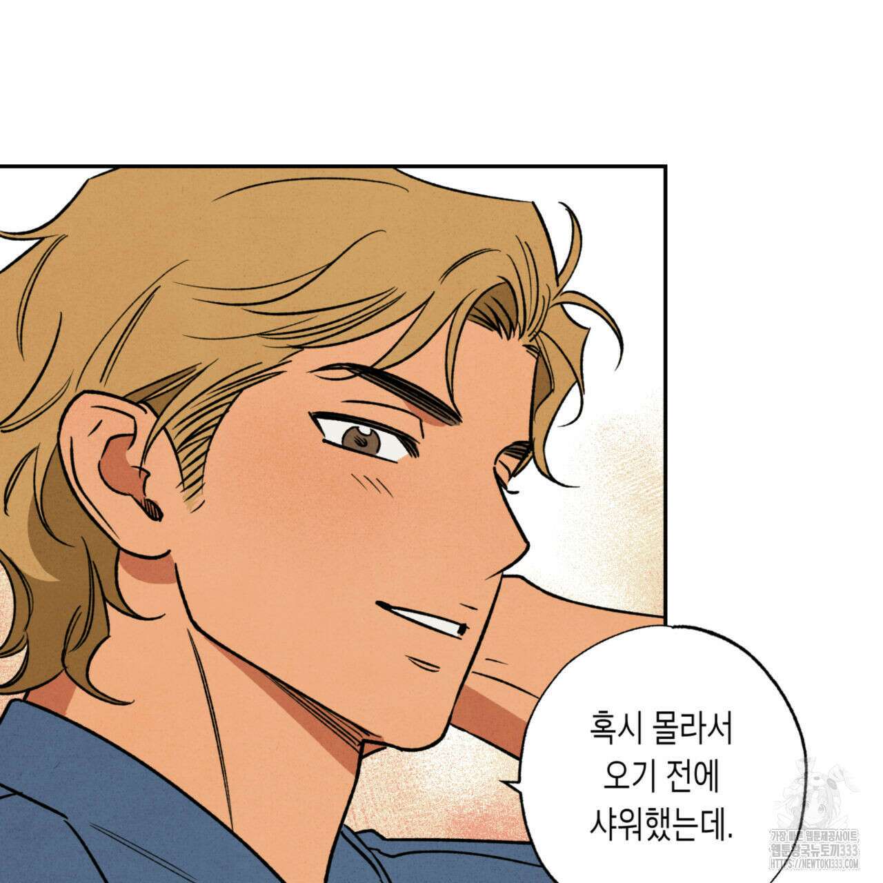 더티 하이 15화 9