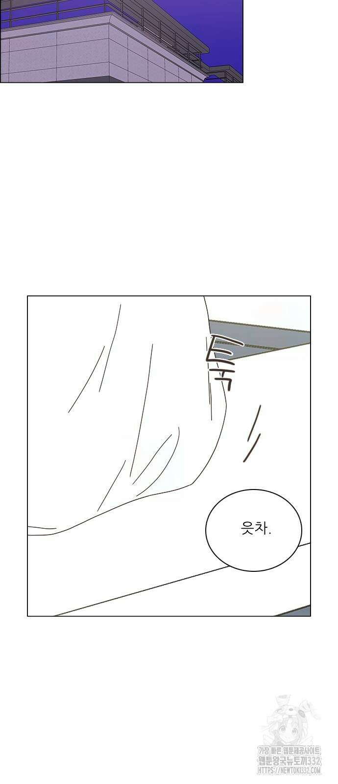 유사연애 72화 5