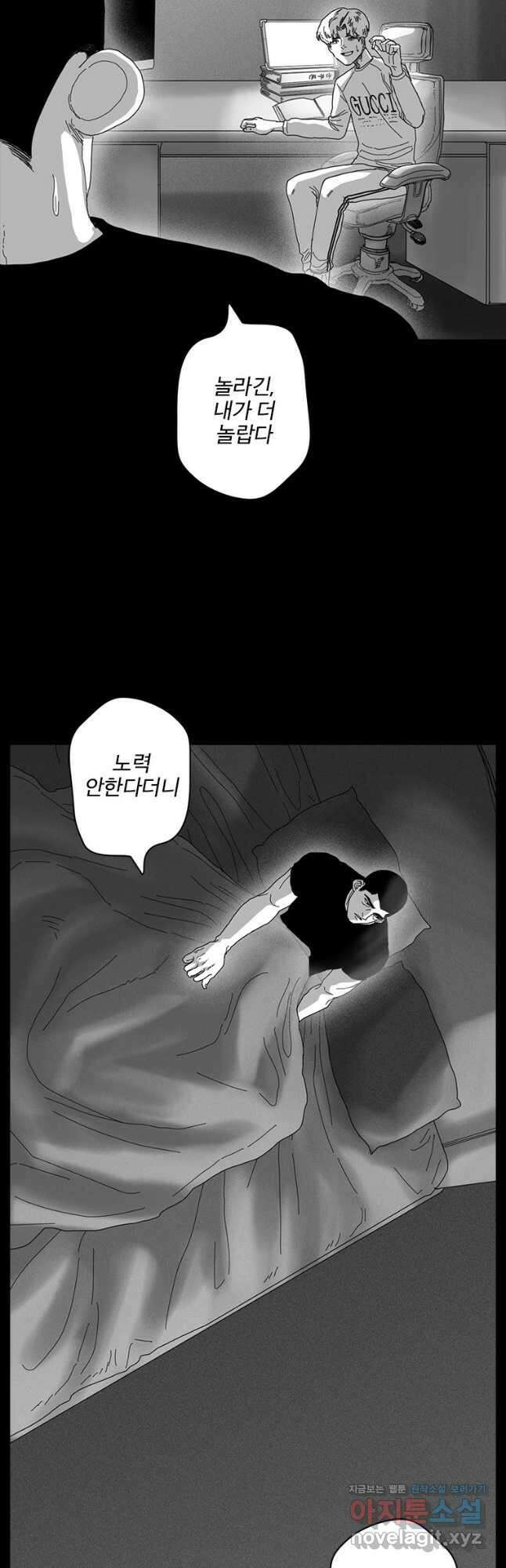 계약우정 45. C.R.E.A.M 2