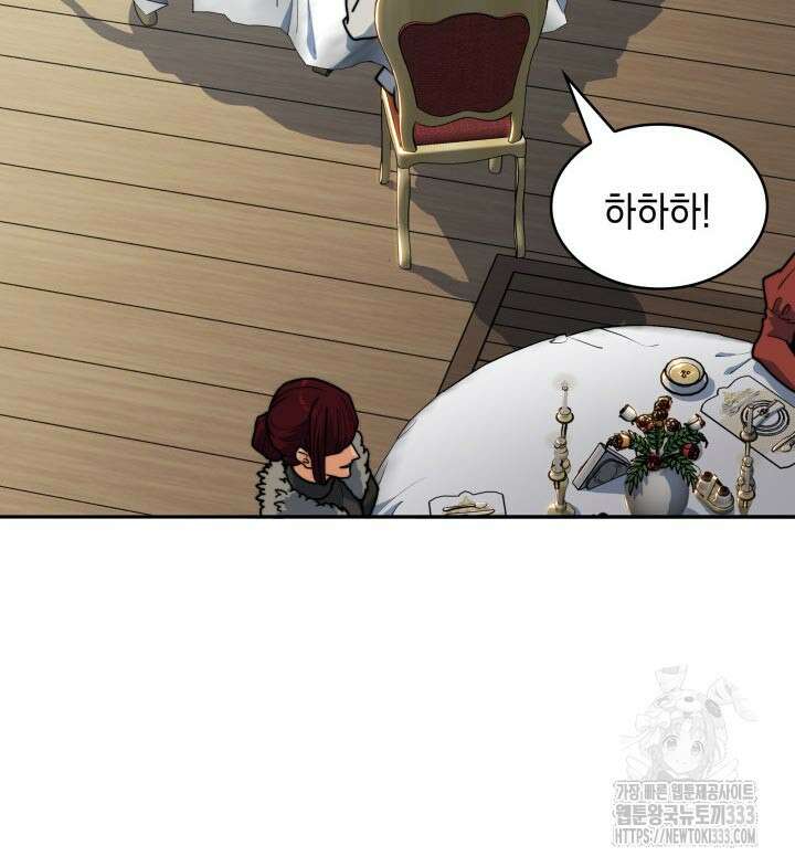 백룡공작 팬드래건 110화 6