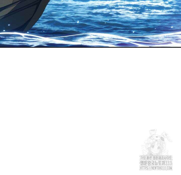 백룡공작 팬드래건 110화 8