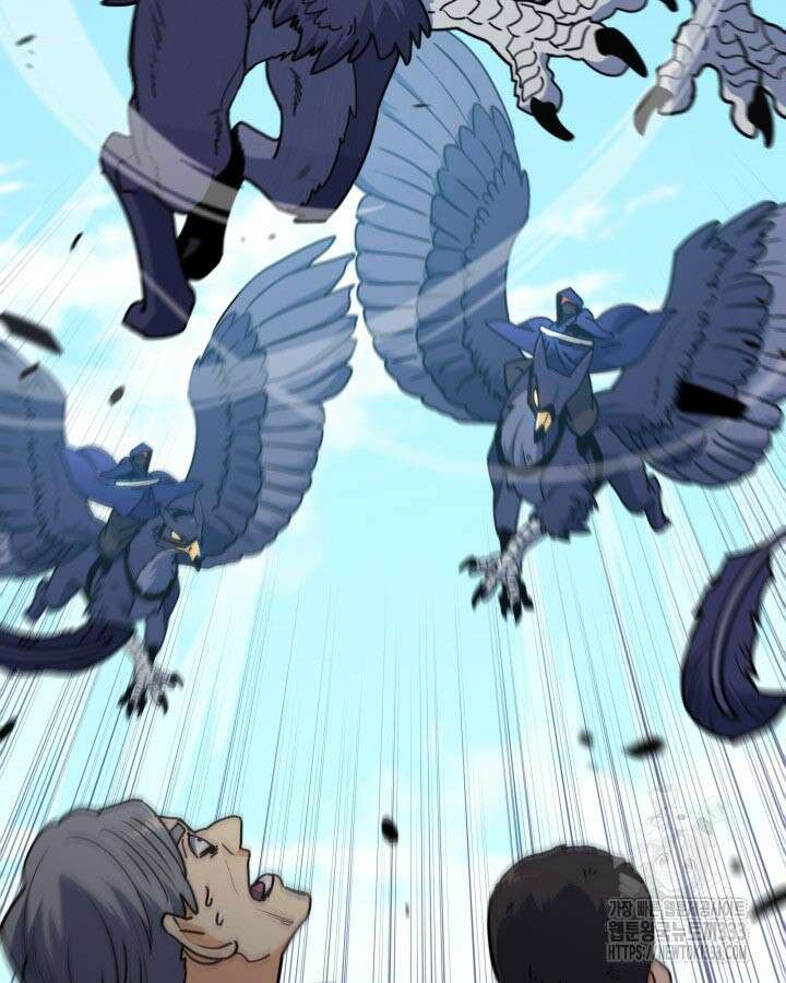 백룡공작 팬드래건 110화 13