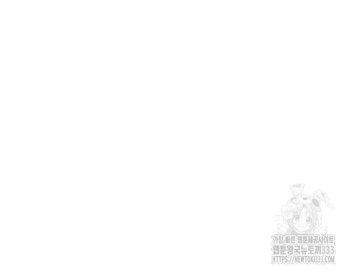 백룡공작 팬드래건 110화 35