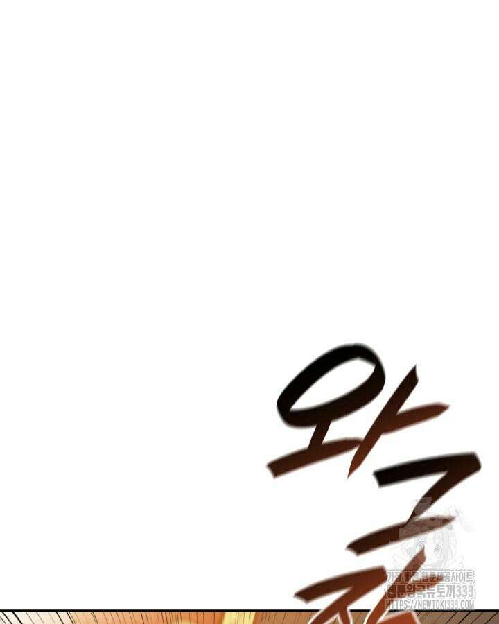 백룡공작 팬드래건 110화 79