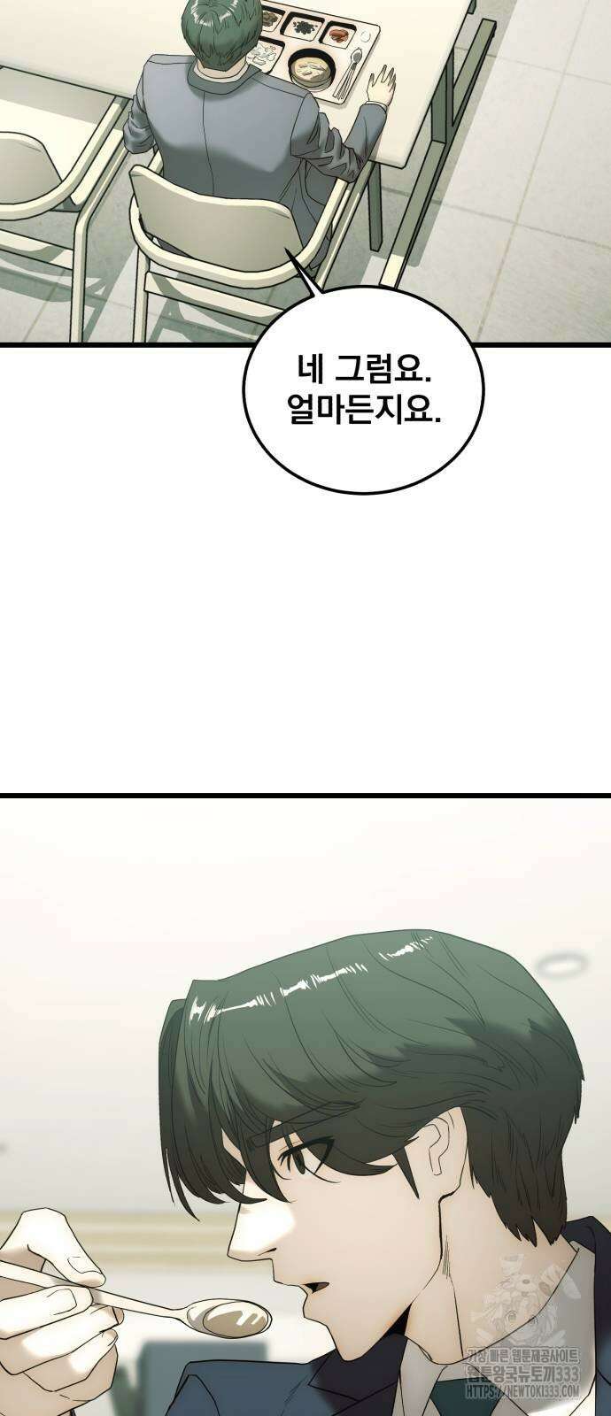 재벌의 품격 9화 5