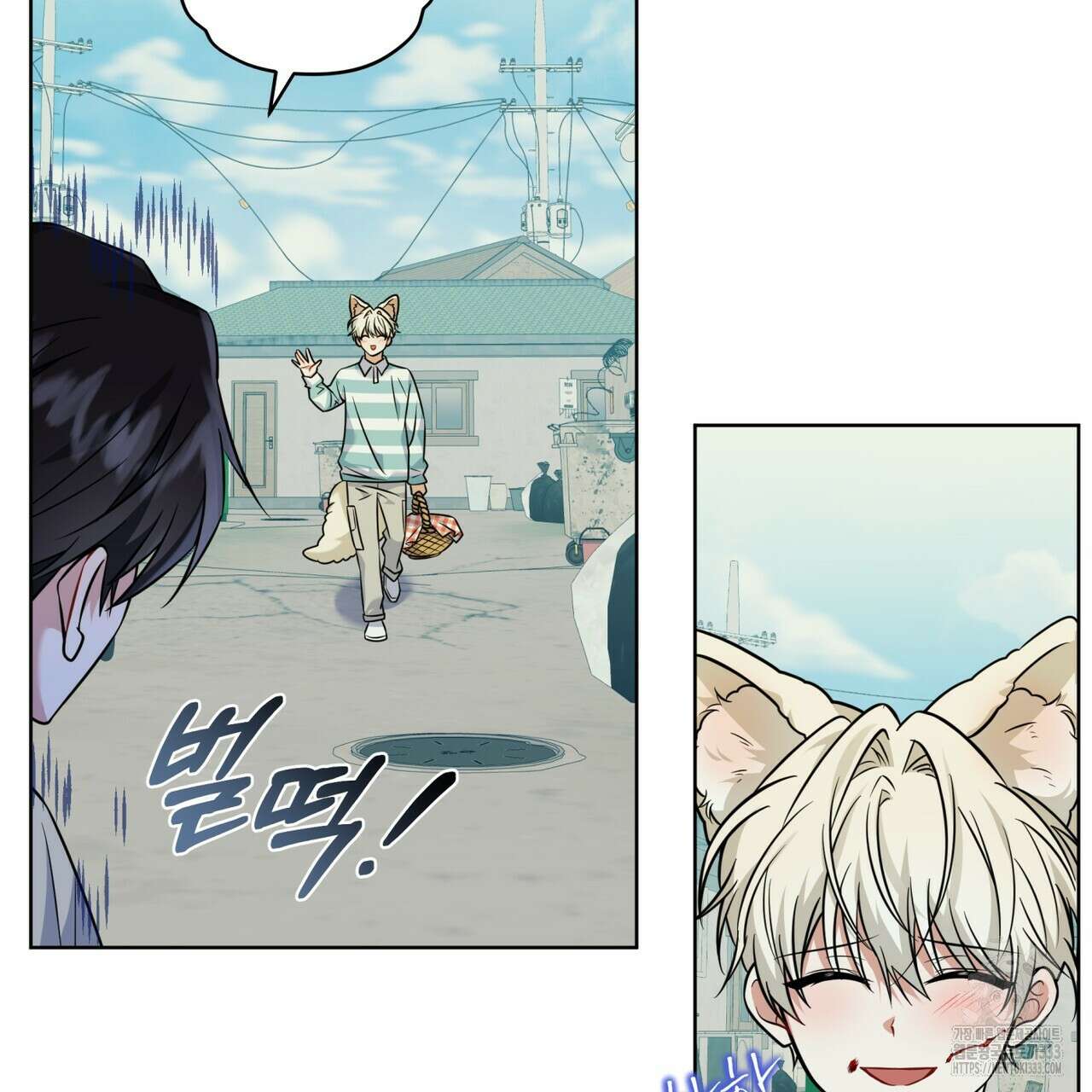 플린의 여우음료 13화 16