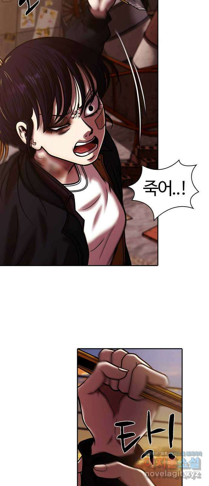 내일 321화 외딴길에서 (24) 6