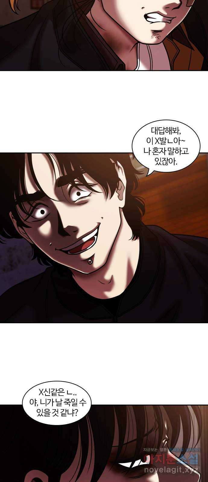 내일 321화 외딴길에서 (24) 8