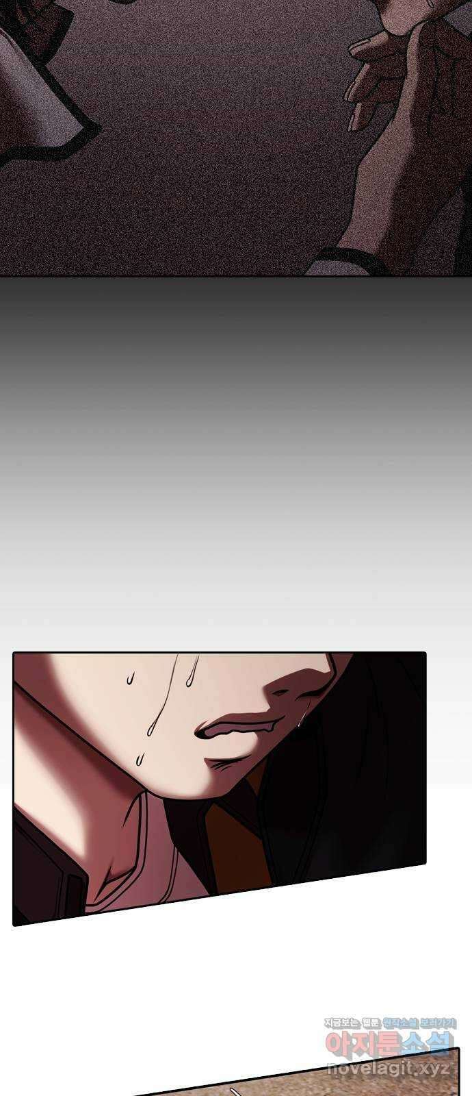내일 321화 외딴길에서 (24) 13