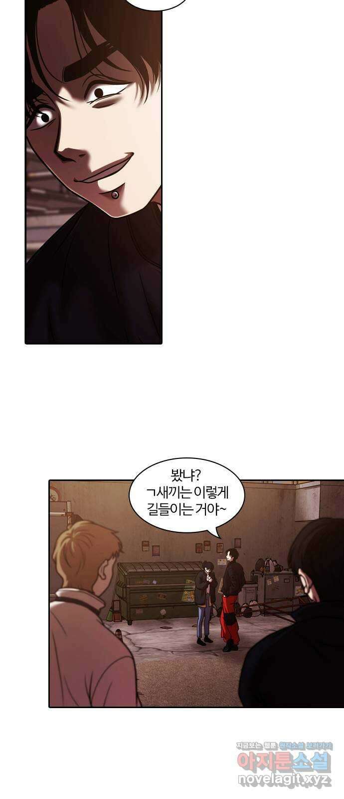 내일 321화 외딴길에서 (24) 16