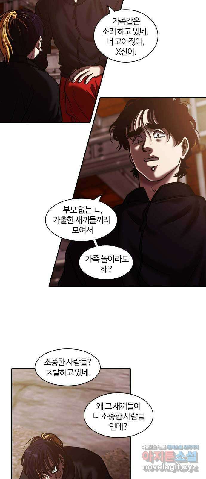 내일 321화 외딴길에서 (24) 31